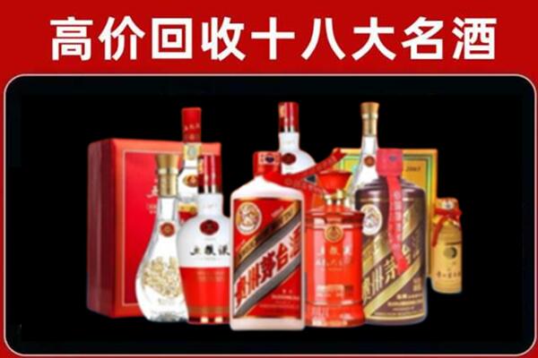 贺州回收老酒